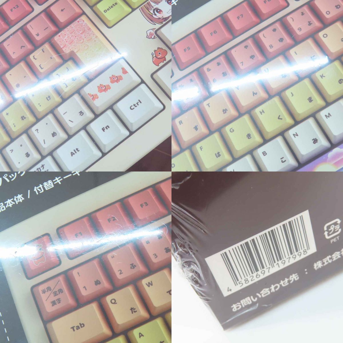 新品・未使用品】 VSPO!GEAR 千燈ゆうひ EDITION キーボード 千