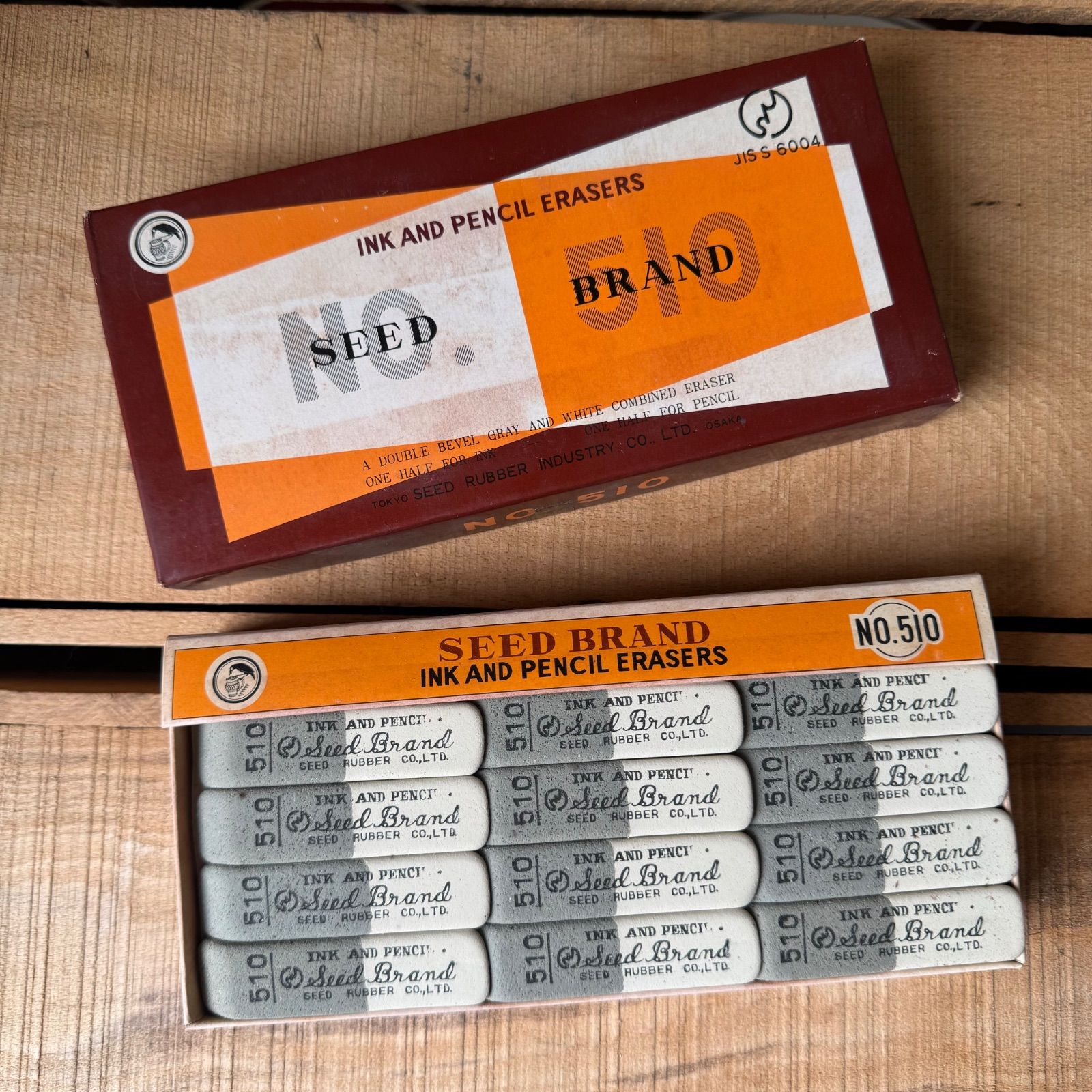 【廃番】SEED brand No.510　半砂　45個入　昭和レトロ　文房具 廃番】SEED brand No.510 半砂 45個入り 昭和レトロ - メルカリ