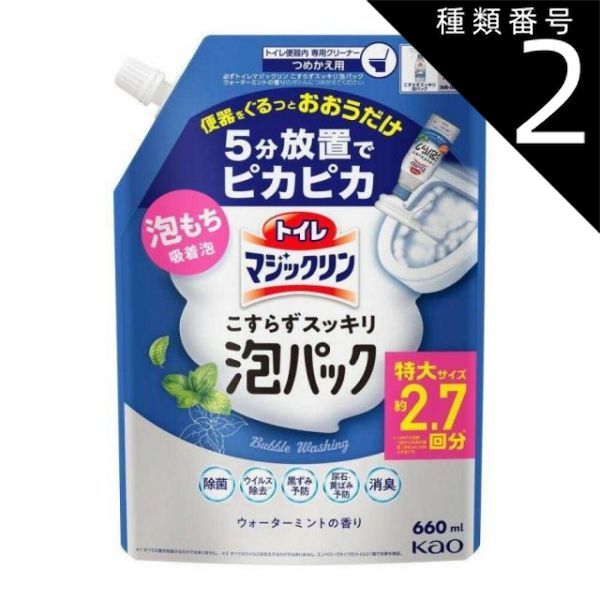 スマートハイ・ベック 詰替パウチ 450g◇2袋（スマート
