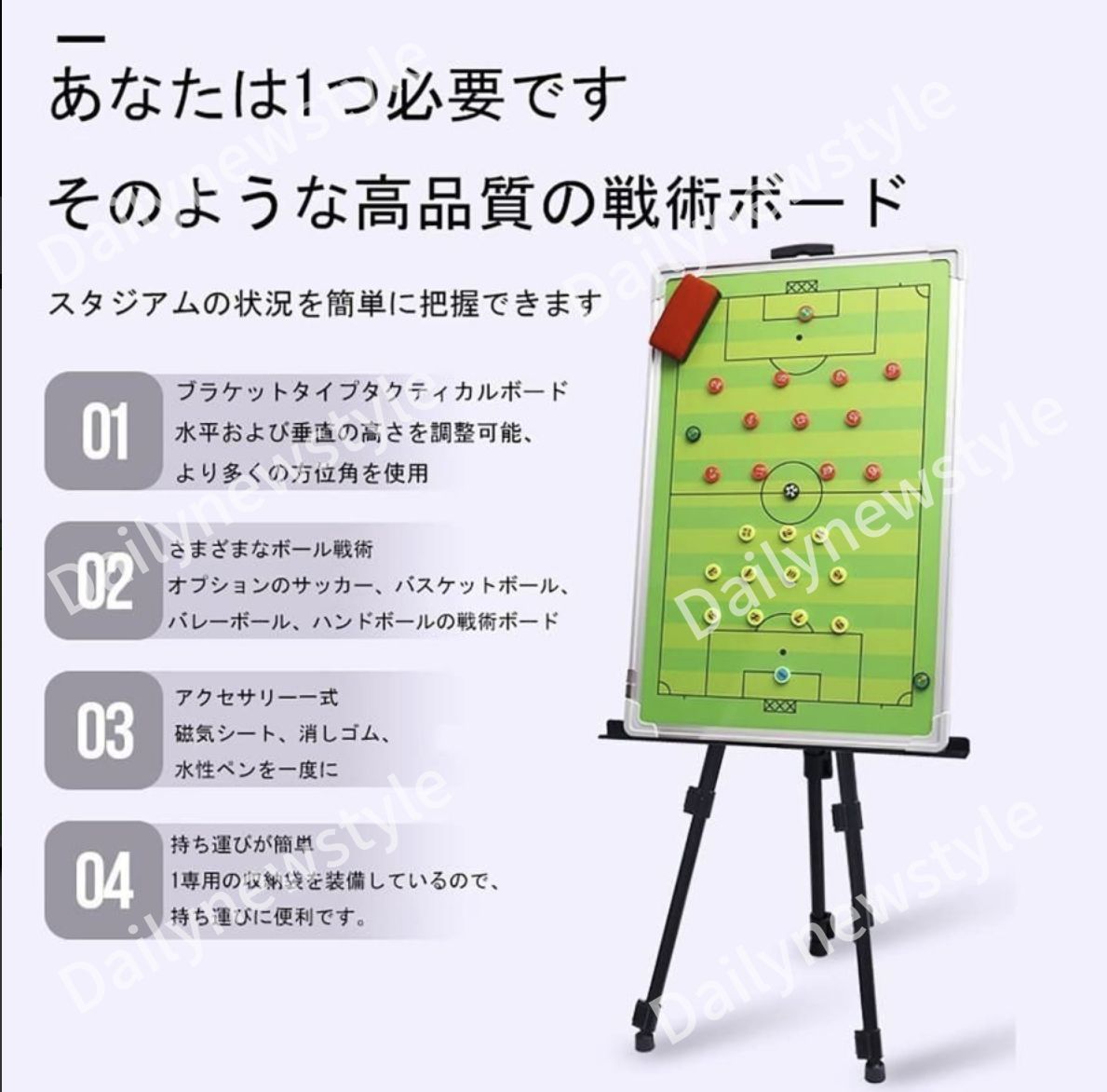ポータブル磁気戦術ボード マグネット