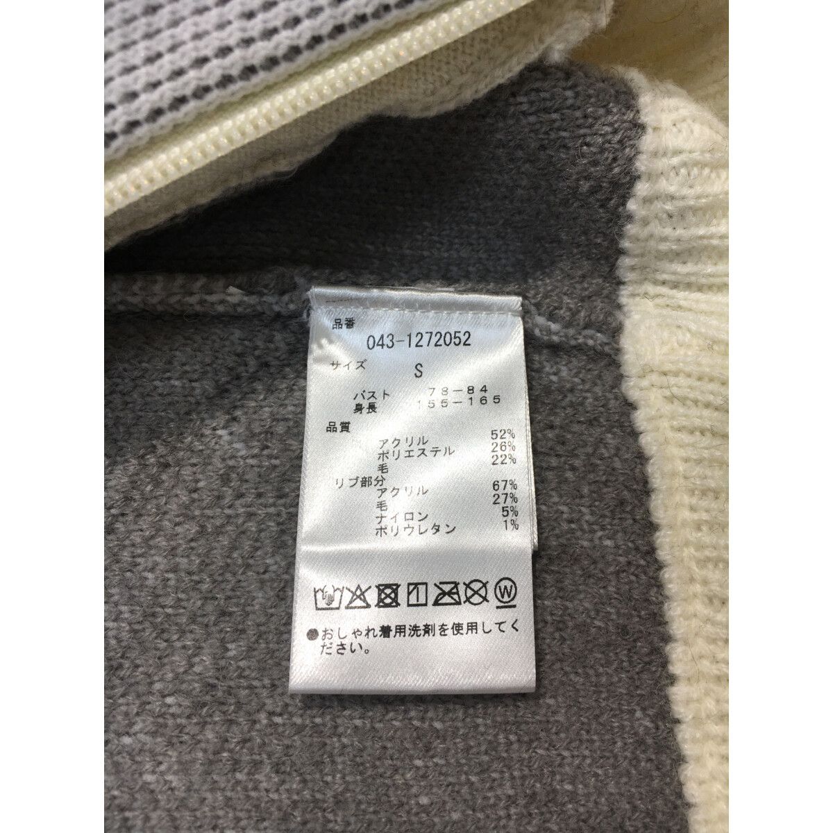 St.Andrews - coco 中古 セントアンドリュース StANDREWS レディース ニットアウター S 白×グレー ロゴ総柄 ダブルジップ 中古 レディース セントアンドリュース StANDREWS ニット
