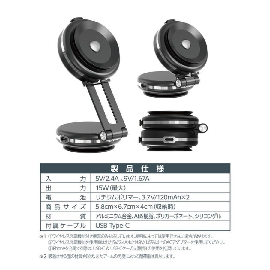 スマホホルダー