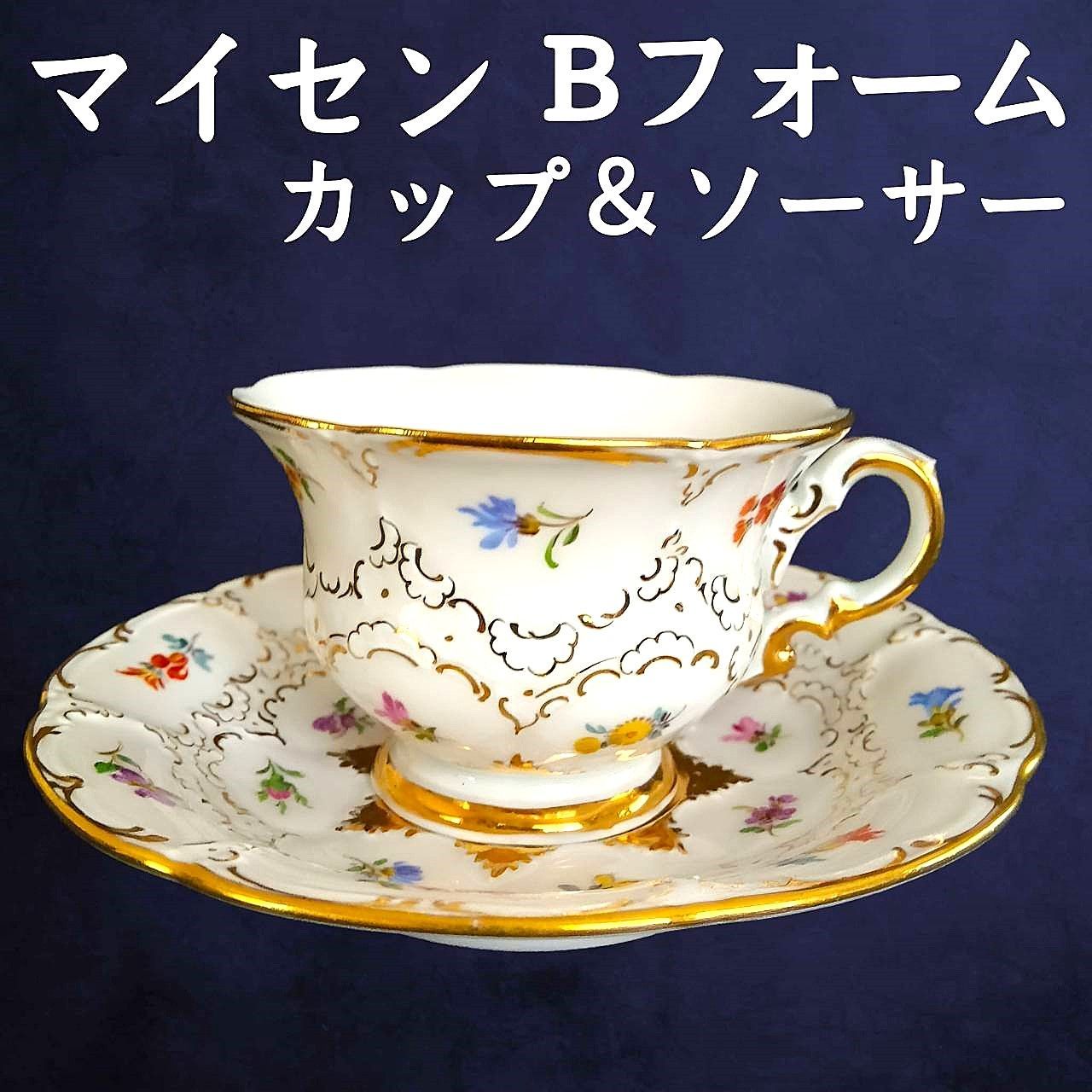 気品ある最高の逸品】マイセン Bフォーム 宮廷の小花 デミタス カップ＆ソーサー 金彩 Meissen 高級 美品 - メルカリ