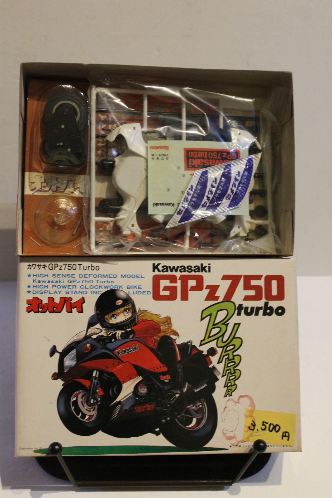 KR250 カワサキ オットバイ Kawasaki プラモデル バンダイ