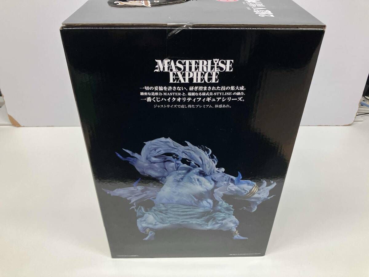 一番くじ ワンピース