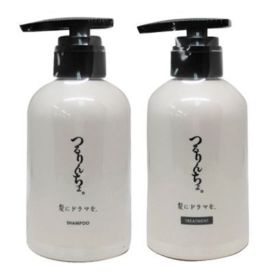 ● セット販売 髪にドラマを つるりんちょ シャンプー 400ml トリートメント 380g サロン専売 美容室専売 熱処理メニュー用 縮毛矯正 ヘアシャンプー 髪ドラ