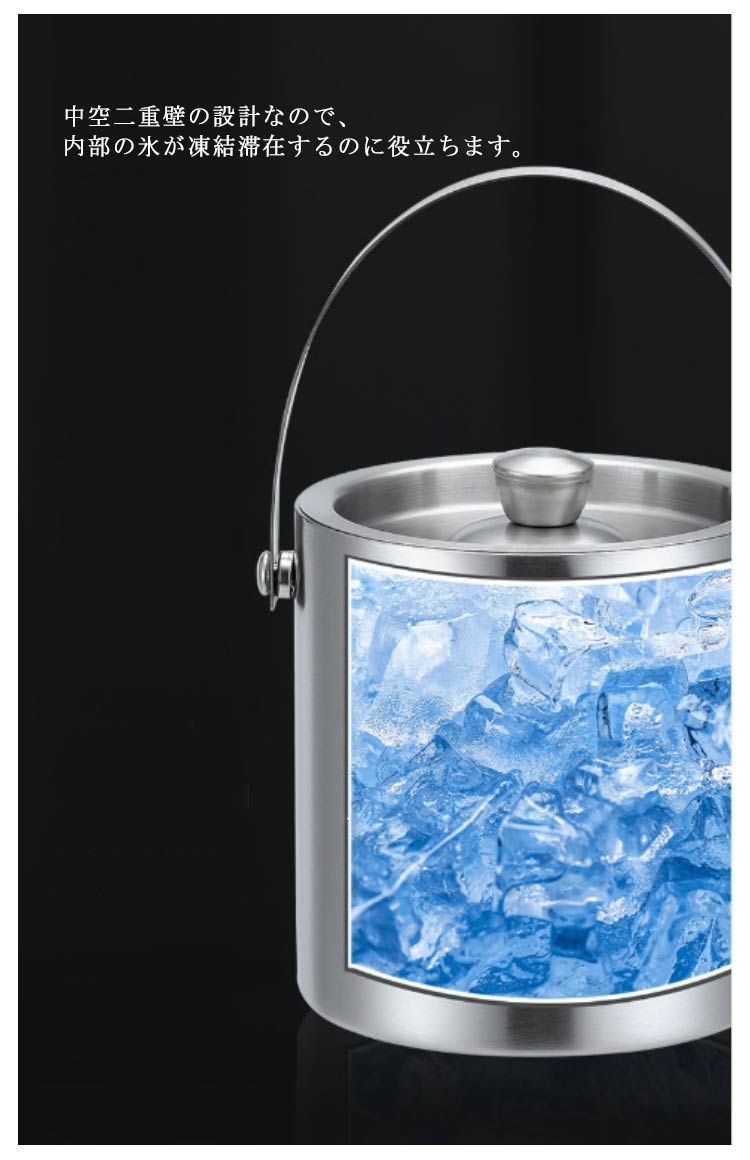 アイスペール 3L 蓋＋トング付き 1.6L 溶けない 業務用 1.6L 氷入れ 二