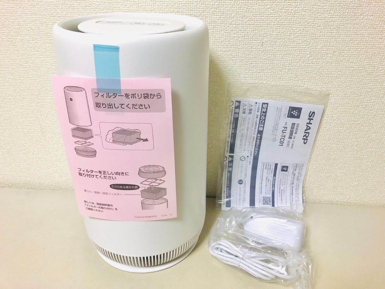 未使用 SHARP シャープ FU-TC01 空気清浄機 【公式通販】