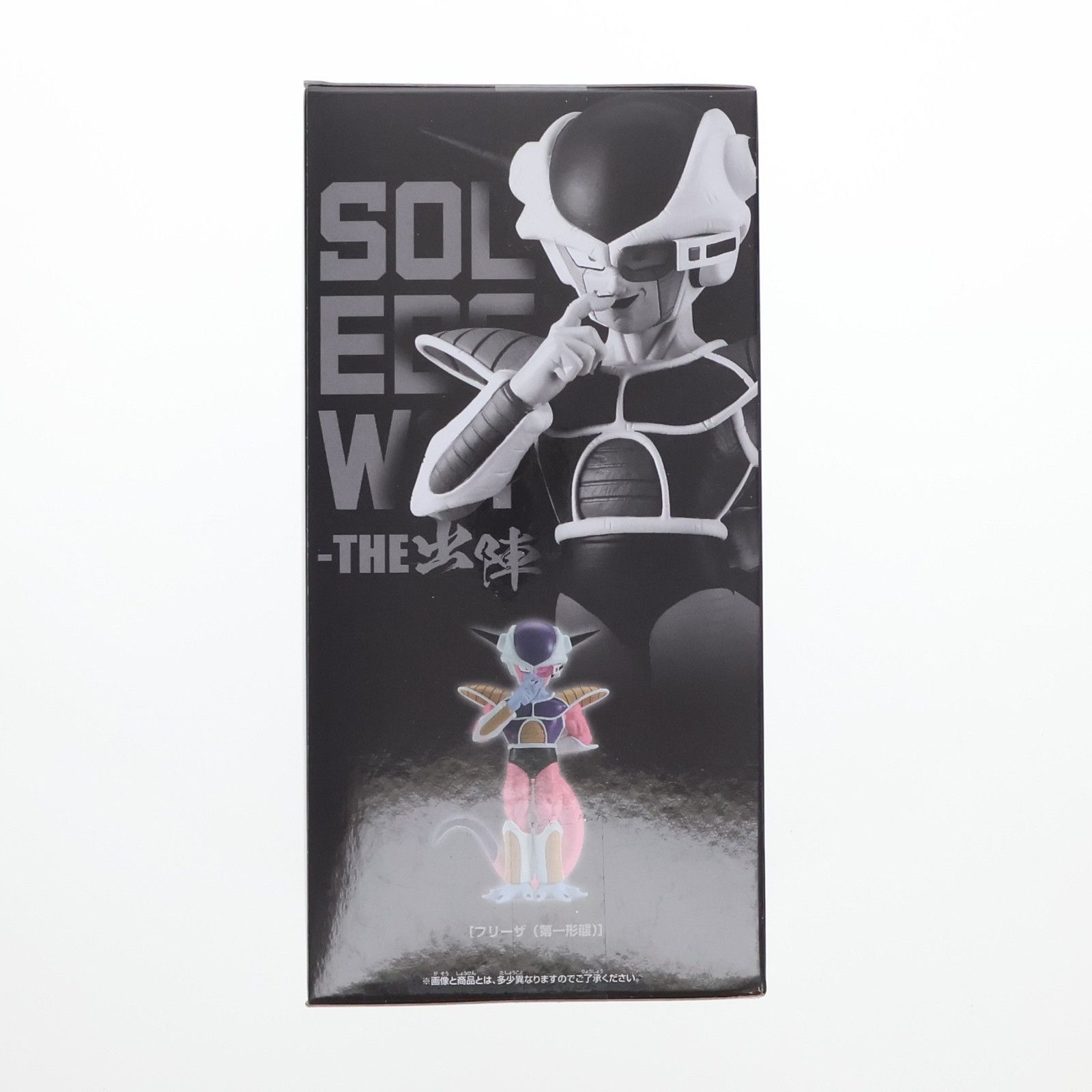 ドラゴンボール 出陣 フリーザ Ⅱ フィギュア 20点セット まとめ売り ドラゴンボールZ SOLID EDGE WORKS-THE出陣-フリーザ｜商品情報