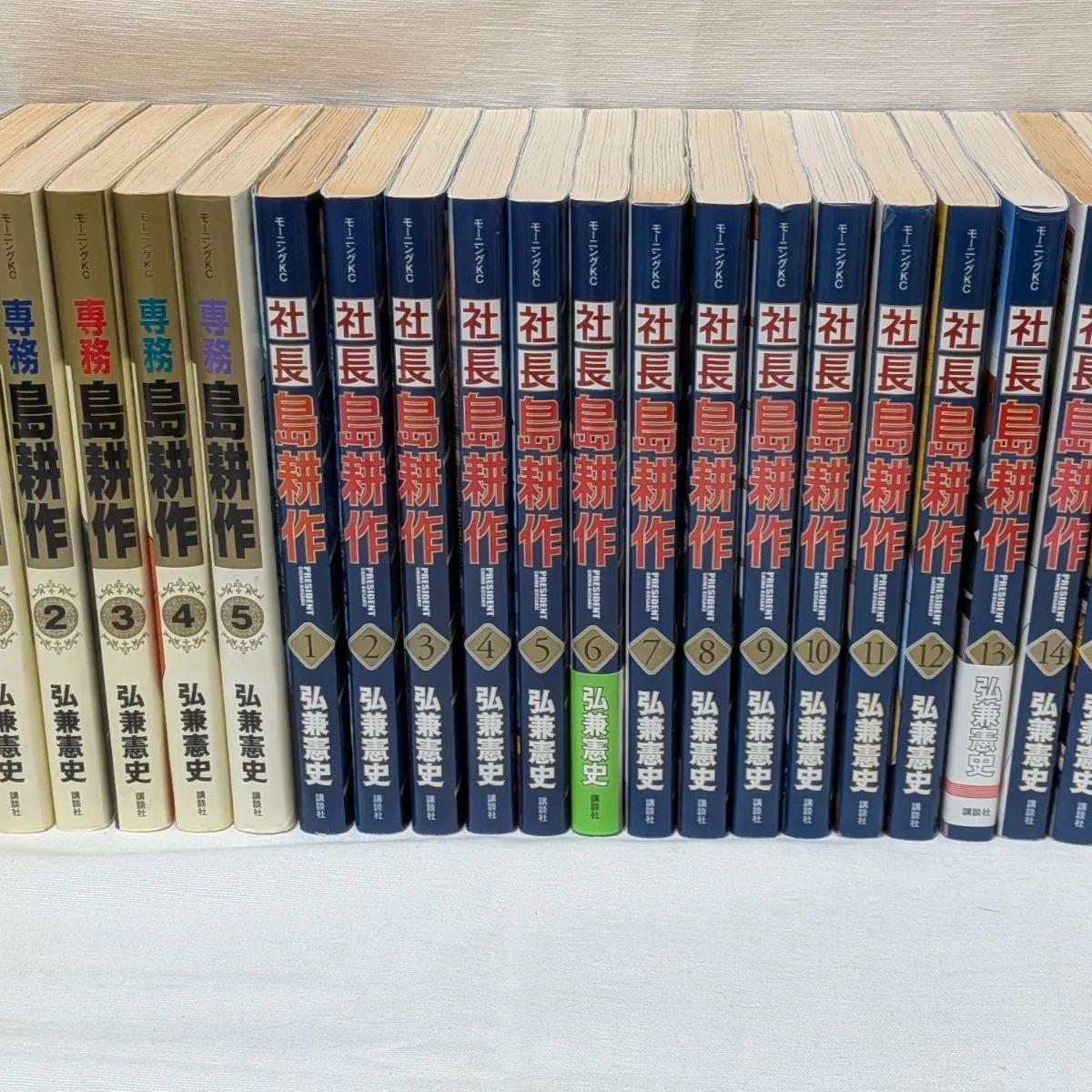 【全巻セット】島耕作 全シリーズ+関連本 合計96巻/弘兼 憲史 全巻セット】島耕作 全シリーズ+関連本 合計96巻/弘兼 憲史 美品】