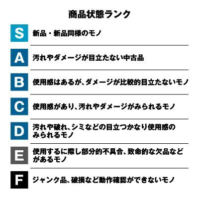 FDコンフォートベンチ
