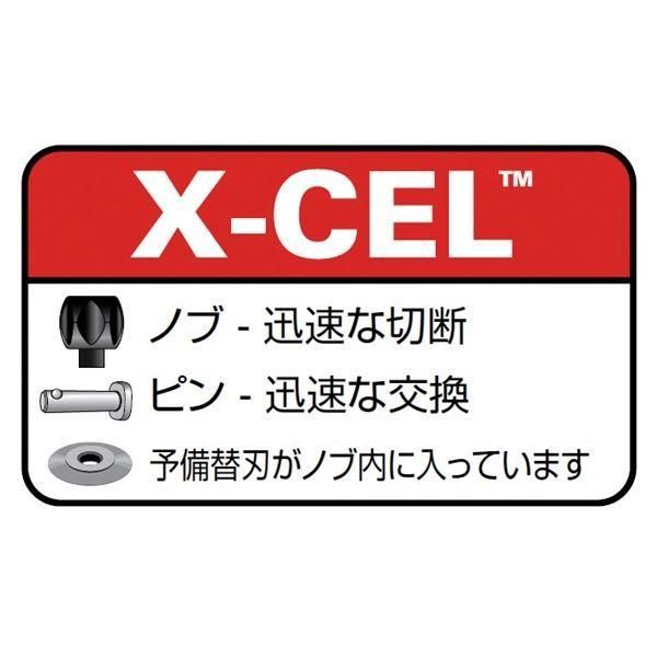 チューブカッター