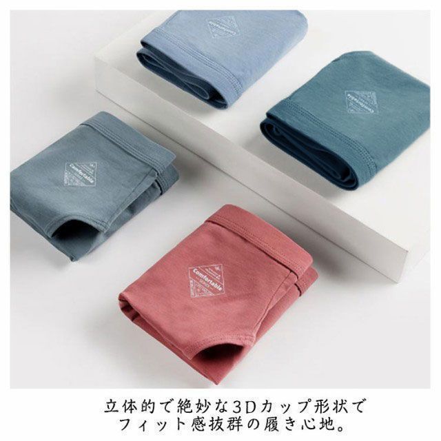 【 全国無料で届け】 3枚セット メンズ ブリーフ 男の子 前閉じ 男の子 ストレスフリー 男性 下着 ストレッチ 無地 ビキニブリーフ インナー 男性 吸汗速乾 アンダーウェア 伸縮性 おしゃれ 肌着 軽量 スポーツ 運 jyonn2202 確かな品質。