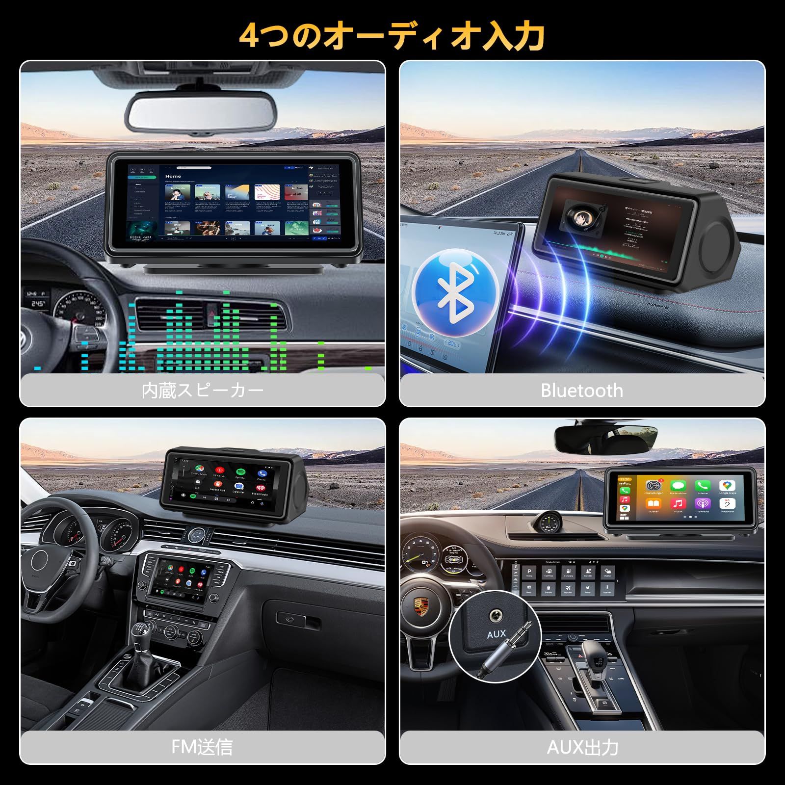 ディスプレイオーディオ