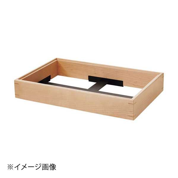 ウッドカバー 1|1