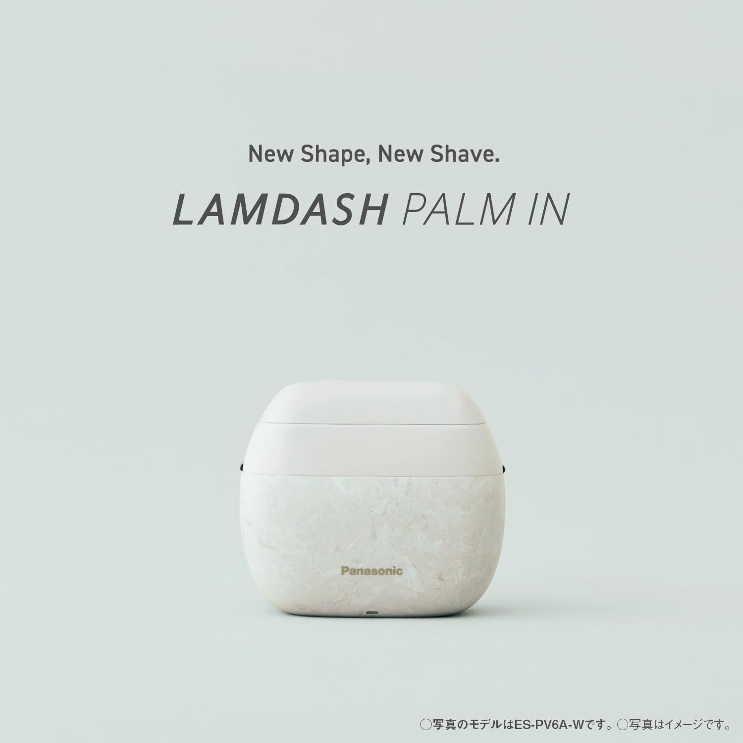 パナソニック ラムダッシュ パームインシェーバー メンズシェーバー 