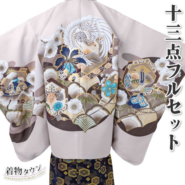 1点限り 七五三 着物 7歳 女の子 着物フルセット 桜に雪輪柄 白 正絹