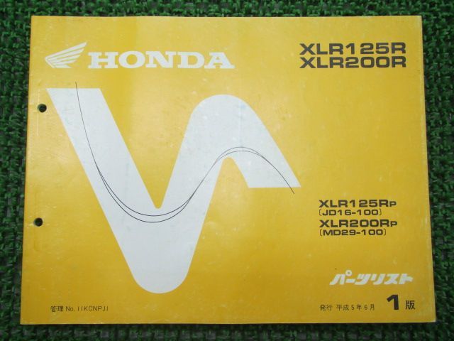 XLR125R XLR200R パーツリスト 1版 ホンダ 正規 中古 バイク 整備書 JD16-100 MD29-100 QY 車検 パーツカタログ  整備書 - メルカリ