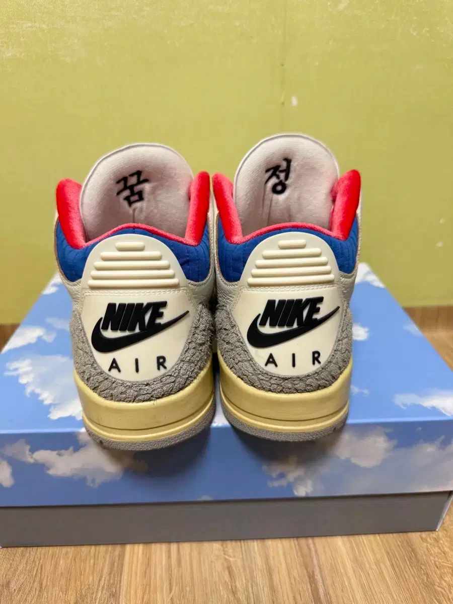 285 ジョーダン 3 レトロ ソウル 2 0