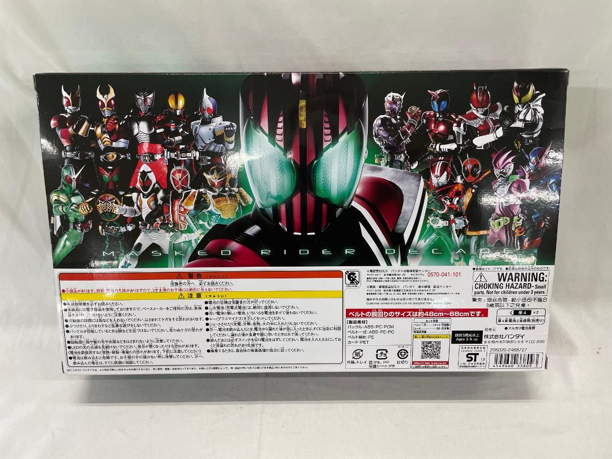 DXネオディケイドライバー 変身ベルト DXネオディケイドライバー