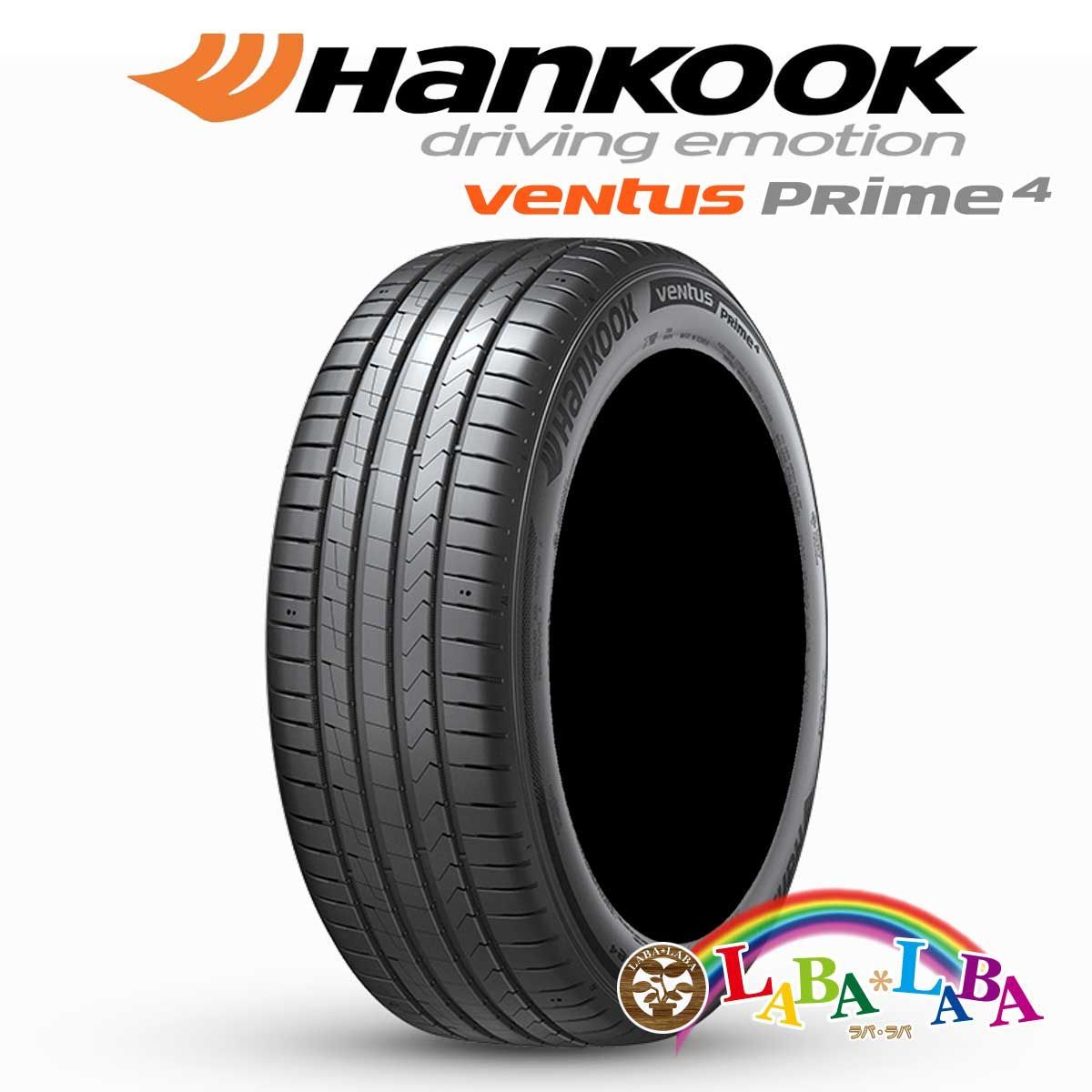 2本セット 195/55R16 87V ハンコック ベンタス K135 サマータイヤ