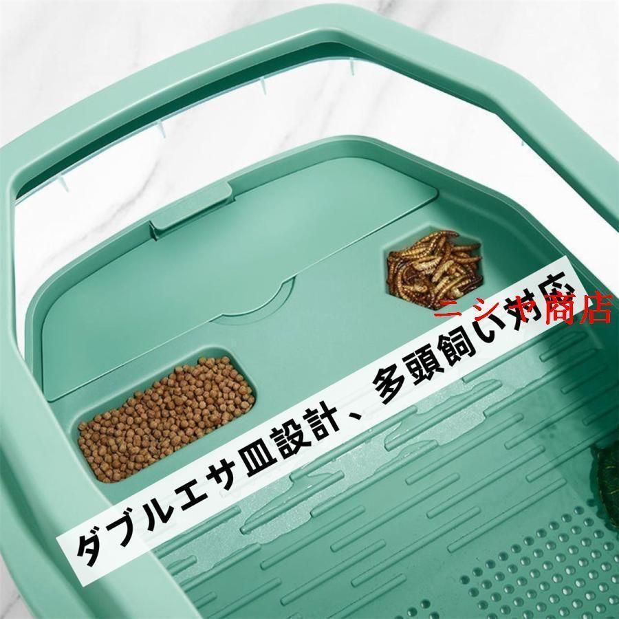 飼育ケース タートルタンク