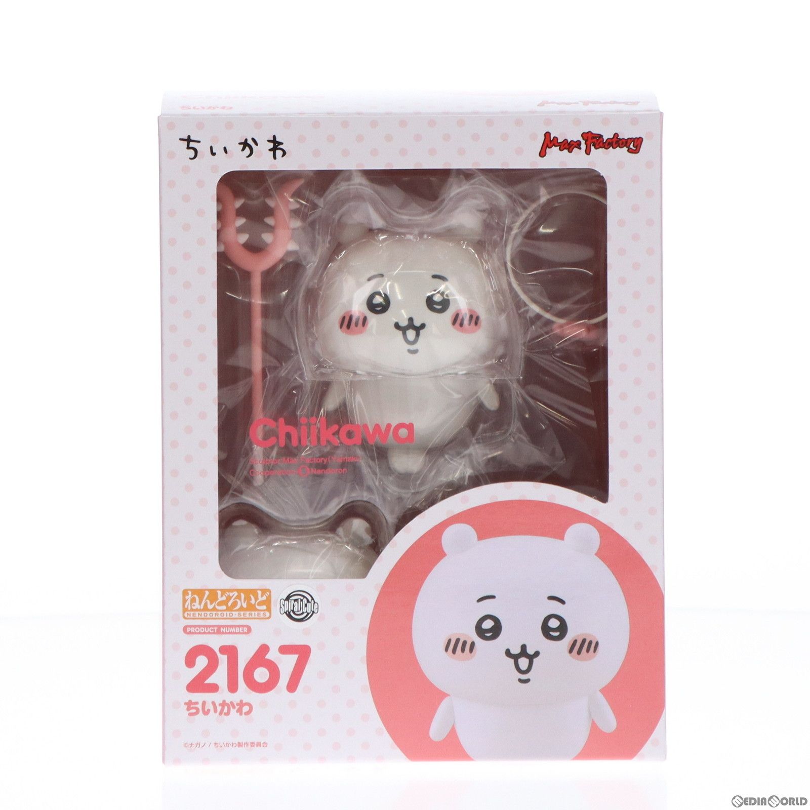 GOODSMILE ONLINE SHOP限定特典付属 ねんどろいど 2167 ちいかわ ちいかわ なんか小さくてかわいいやつ 完成品 可動フィギュア マックスファクトリー