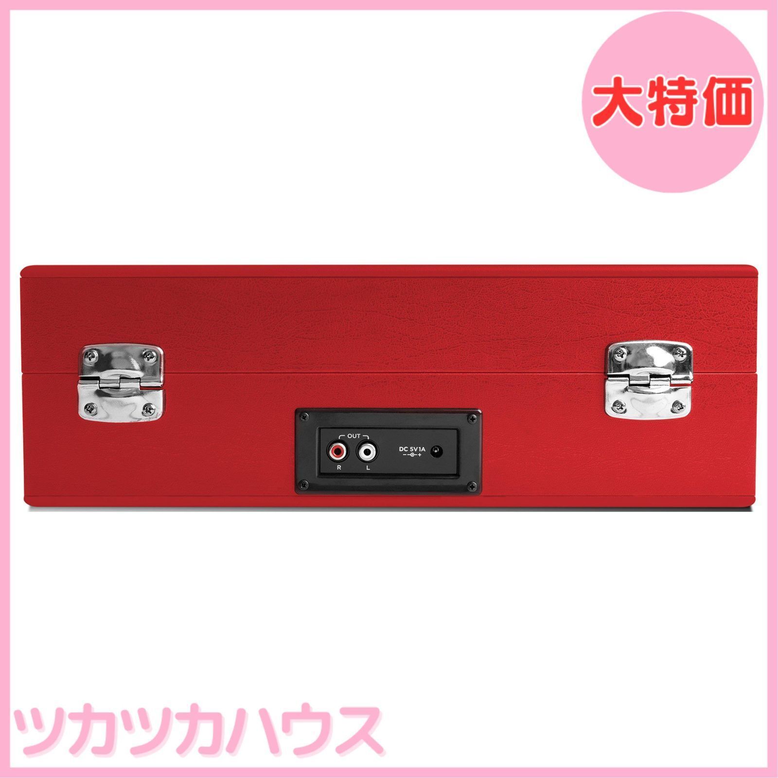 ポータブルレコードプレーヤー
