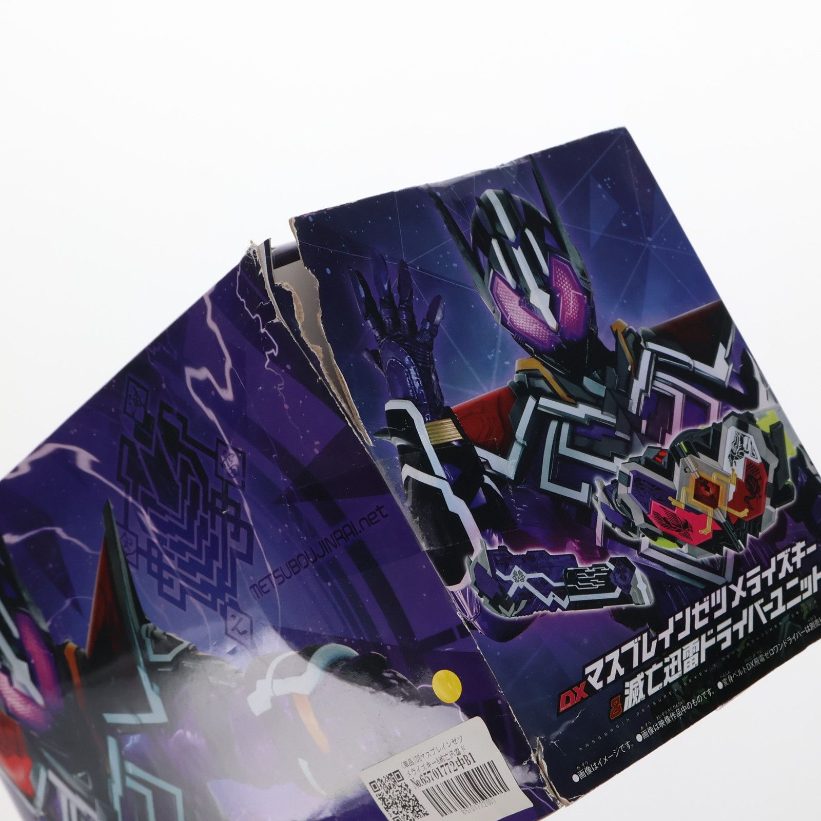 新品未開封DVD★ゼロワン Others 仮面ライダー滅亡迅雷 マスブレインゼツ Amazon.co.jp: 【メーカー特典あり】ゼロワン Others 仮面