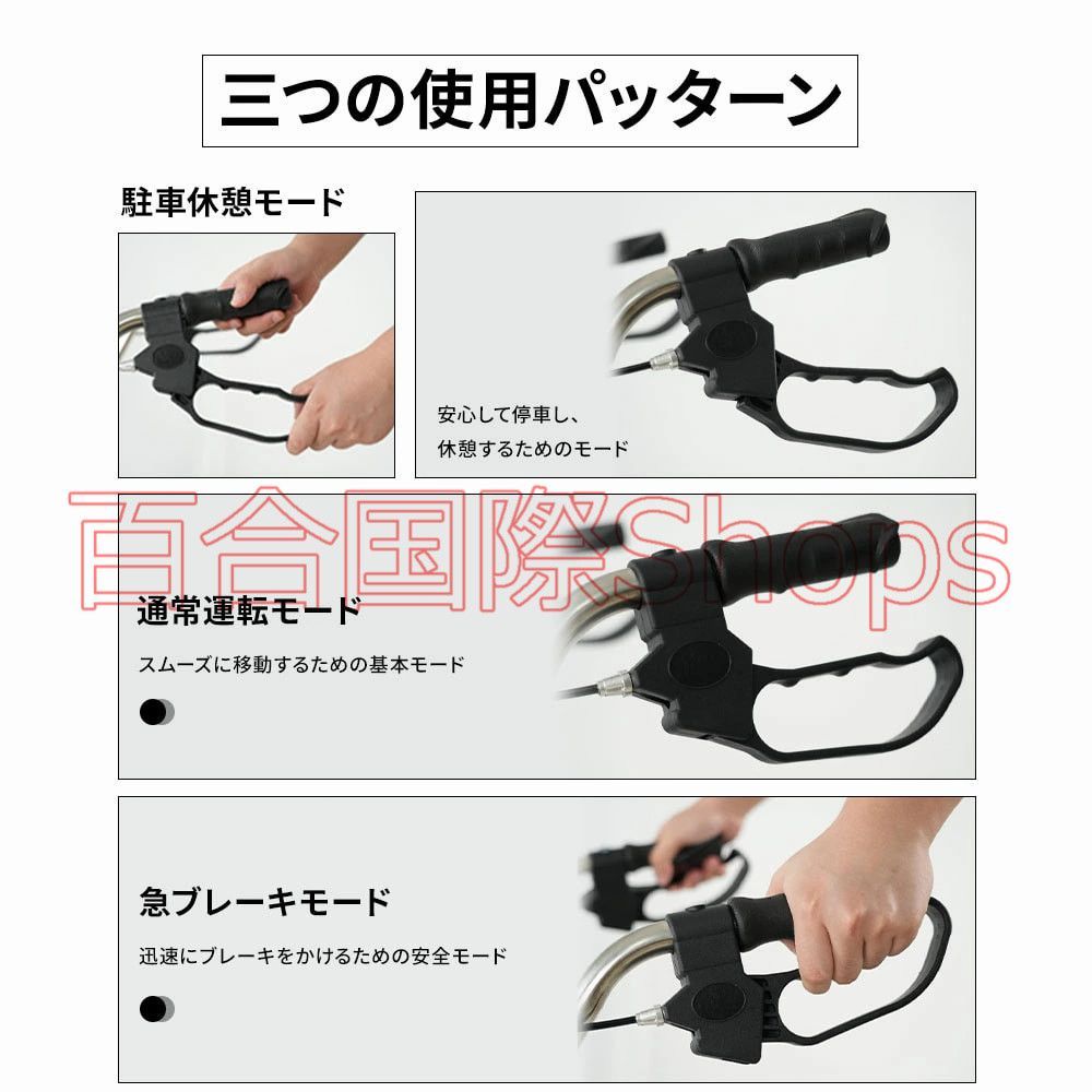 シルバーカート