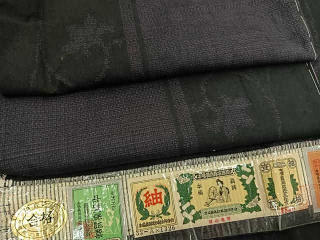 平和屋着物○本場真綿紬 100亀甲 花唐草文 証紙付き 正絹 逸品 未使用  