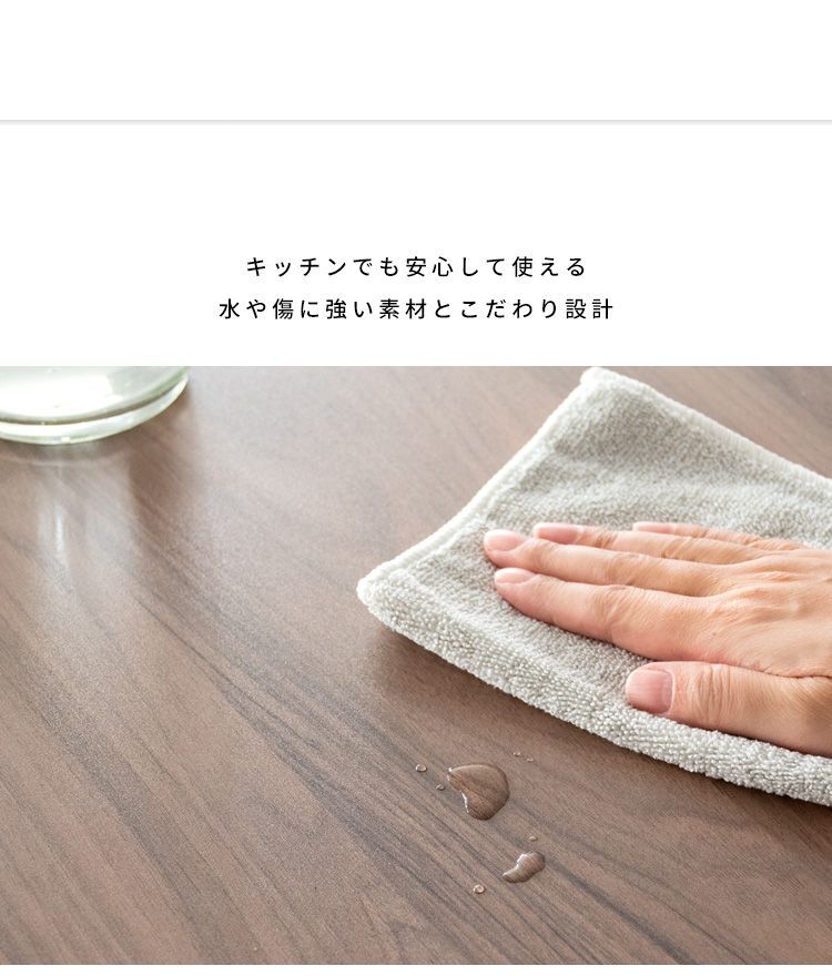 多機能キッチンカウンターテーブル