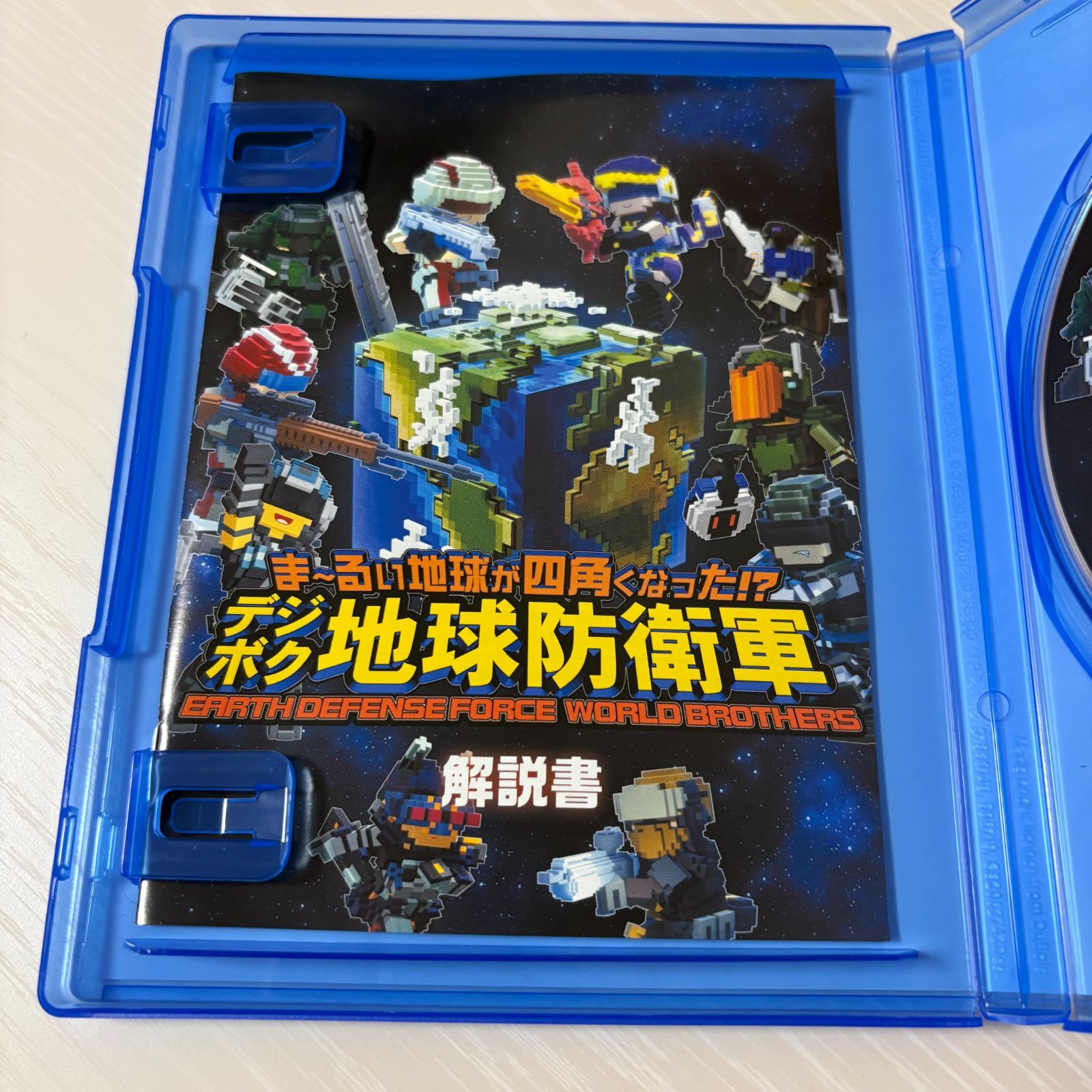 PS4 ま～るい地球が四角くなった!? デジボク地球防衛軍 プレステ