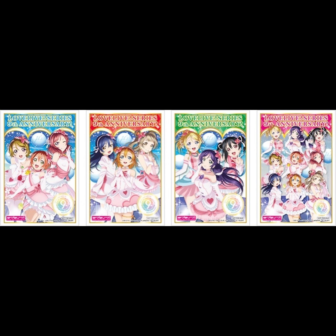 感謝祭】μ