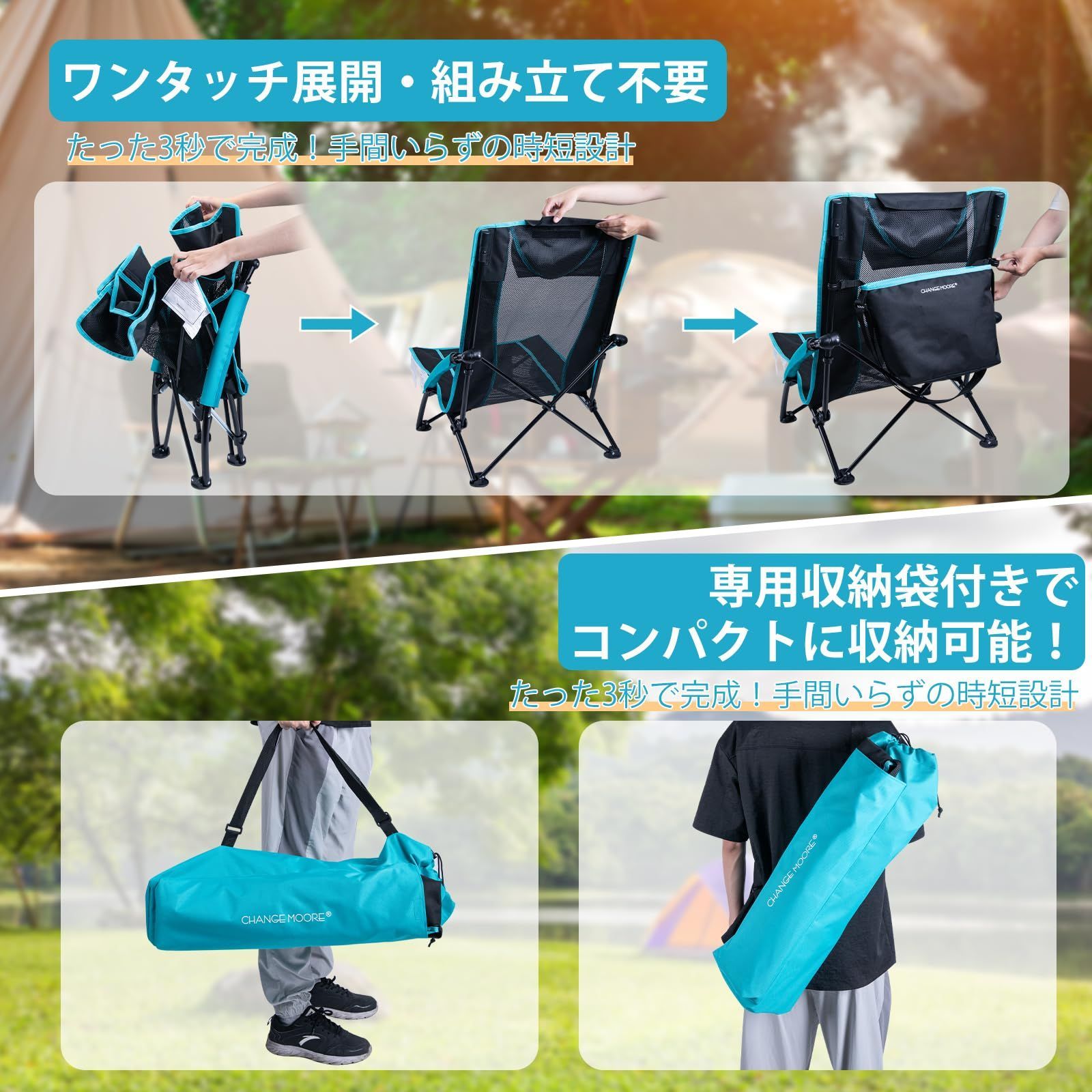 登山 キ