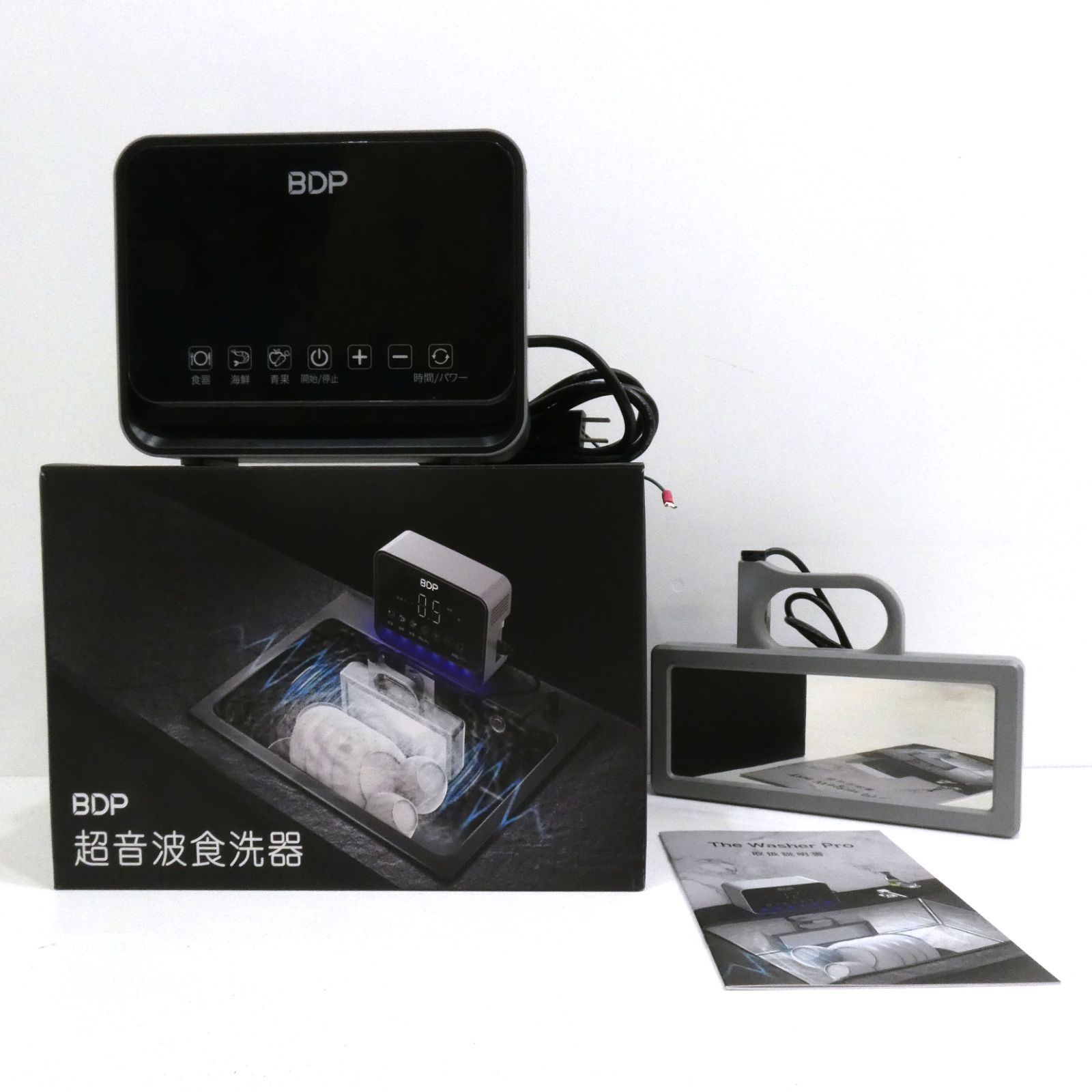 小牧店 き BDP 超音波食洗器 The Washer Pro Q6-400 PSEマークあり I423-2320