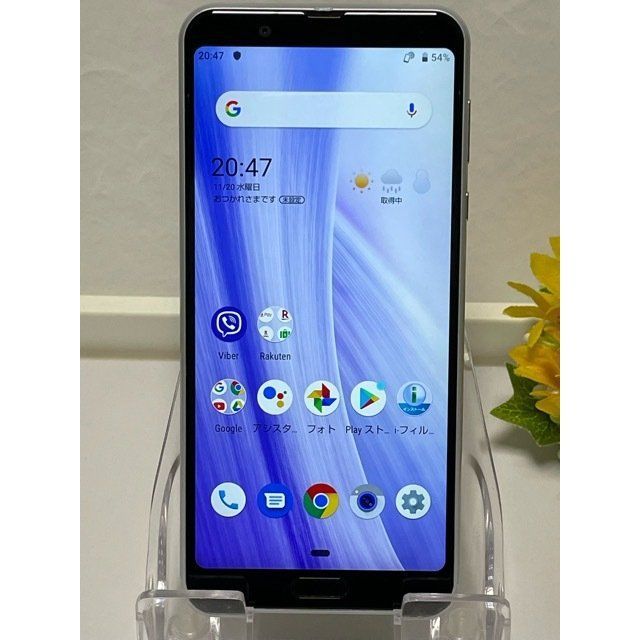 AQUOS sense3 plus SH-RM11 ホワイト 6GB/64GB - 中古スマホSHOP