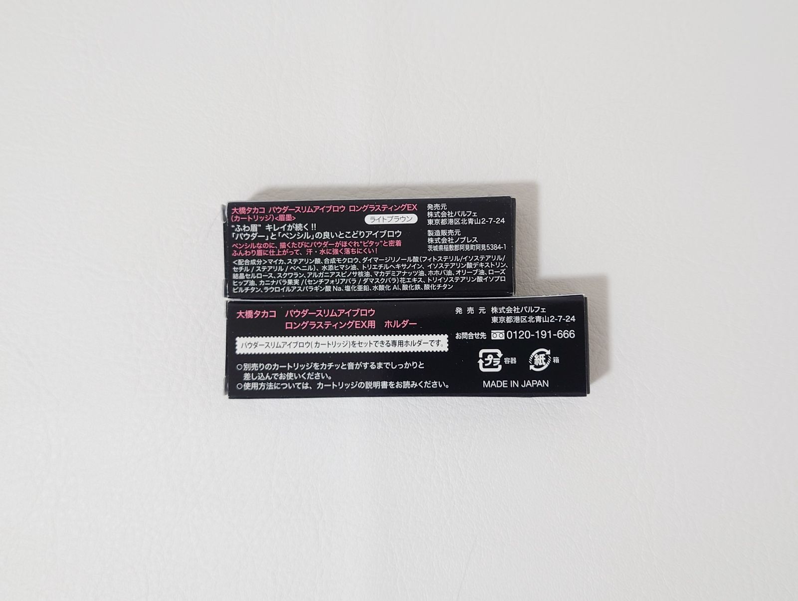 TAKAKO OHASHI パウダーアイブロウ カートリッジ ライトブラウン 