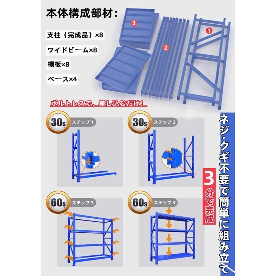 ラック 組立簡単