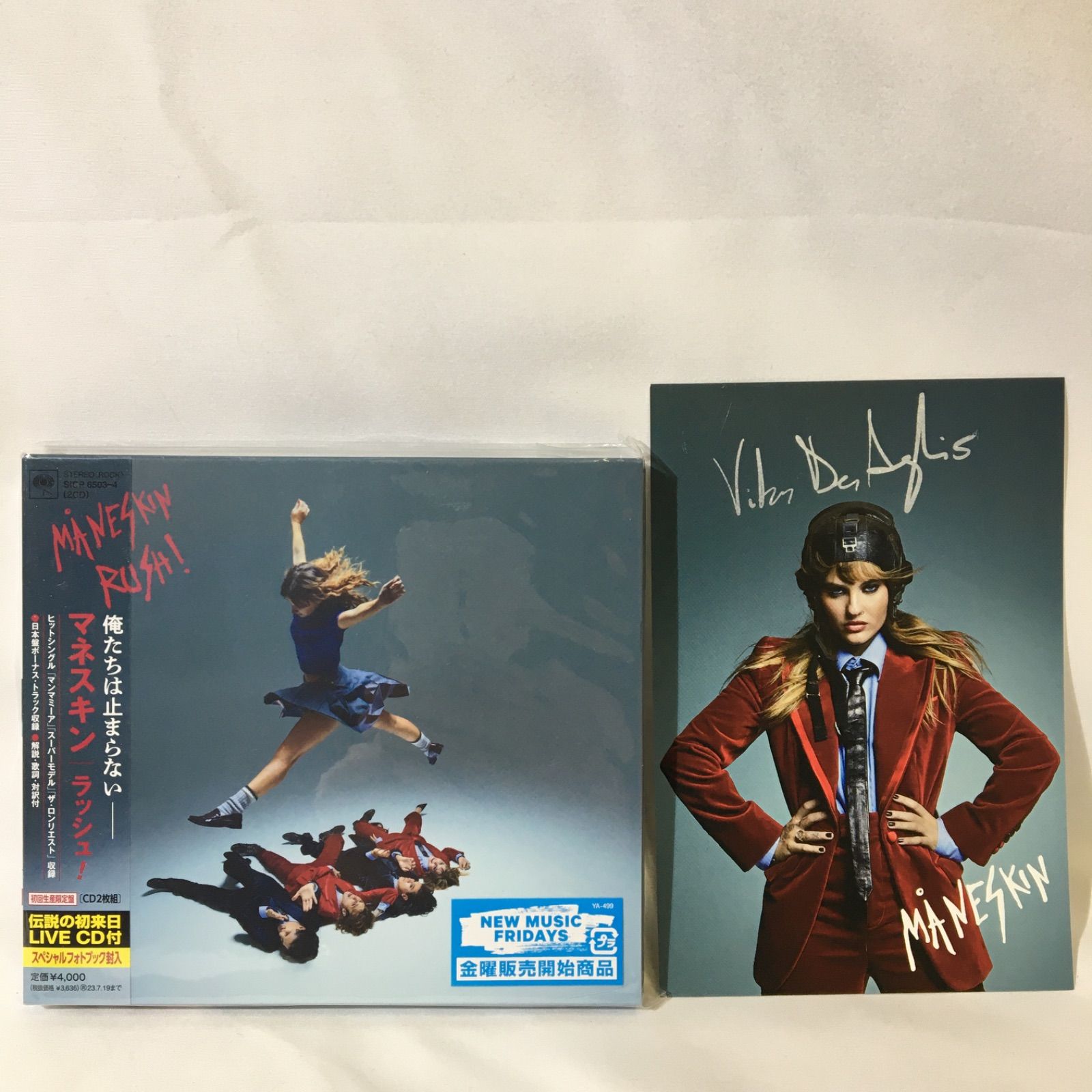 未開封品】Maneskin マネスキン Rush! ラッシュ 初回生産限定盤 - メルカリ