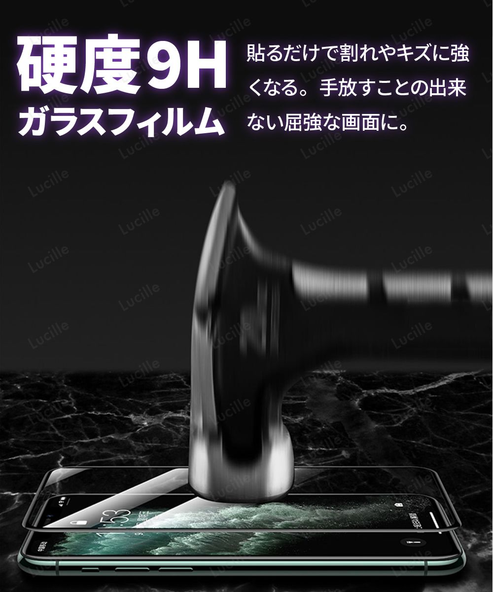 【2枚セット】iPhone 11/XR ガラスフィルム 強化ガラス 保護フィルム 硬度9H 指紋防止 気泡レス 高透明 全面保護 