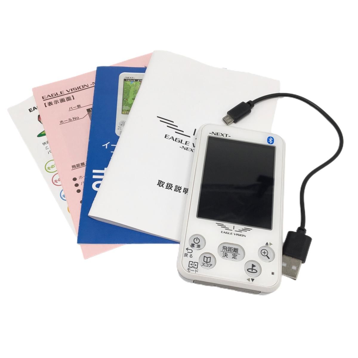 EAGLE VISION (イーグルビジョン) ゴルフGPSナビ EV-732
