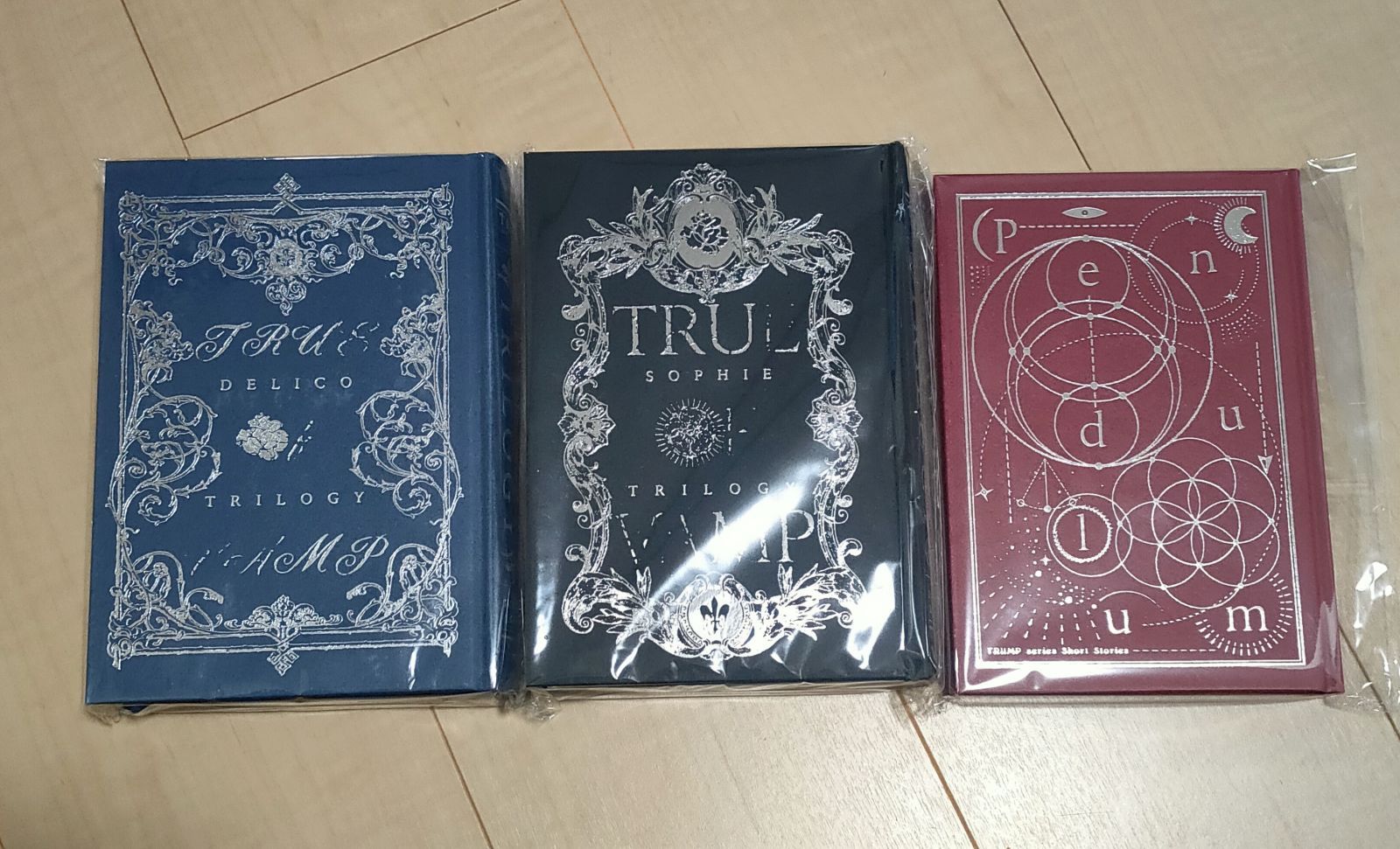 TRUMPシリーズ 短篇集 戯曲集 3冊セット - メルカリ