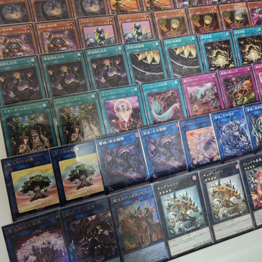 山屋　即日発送　蕾禍デッキ　溟界蕾禍デッキ　構築済みデッキ　溟界の滓-ヌル 遊戯王 即日発送 蕾禍デッキ 溟界蕾禍デッキ 構築済みデッキ