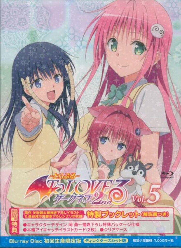アニメBlu-ray To LOVEる-とらぶる-ダークネス 2nd vol.6 ※未