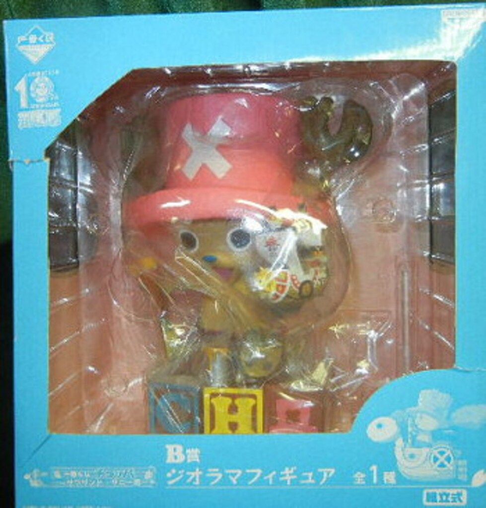 送料無料　新品未開封　一番くじ　チョッパー　ジオラマ フィギュア　3種セット 楽天市場】一番くじ チョッパー ジオラマの通販
