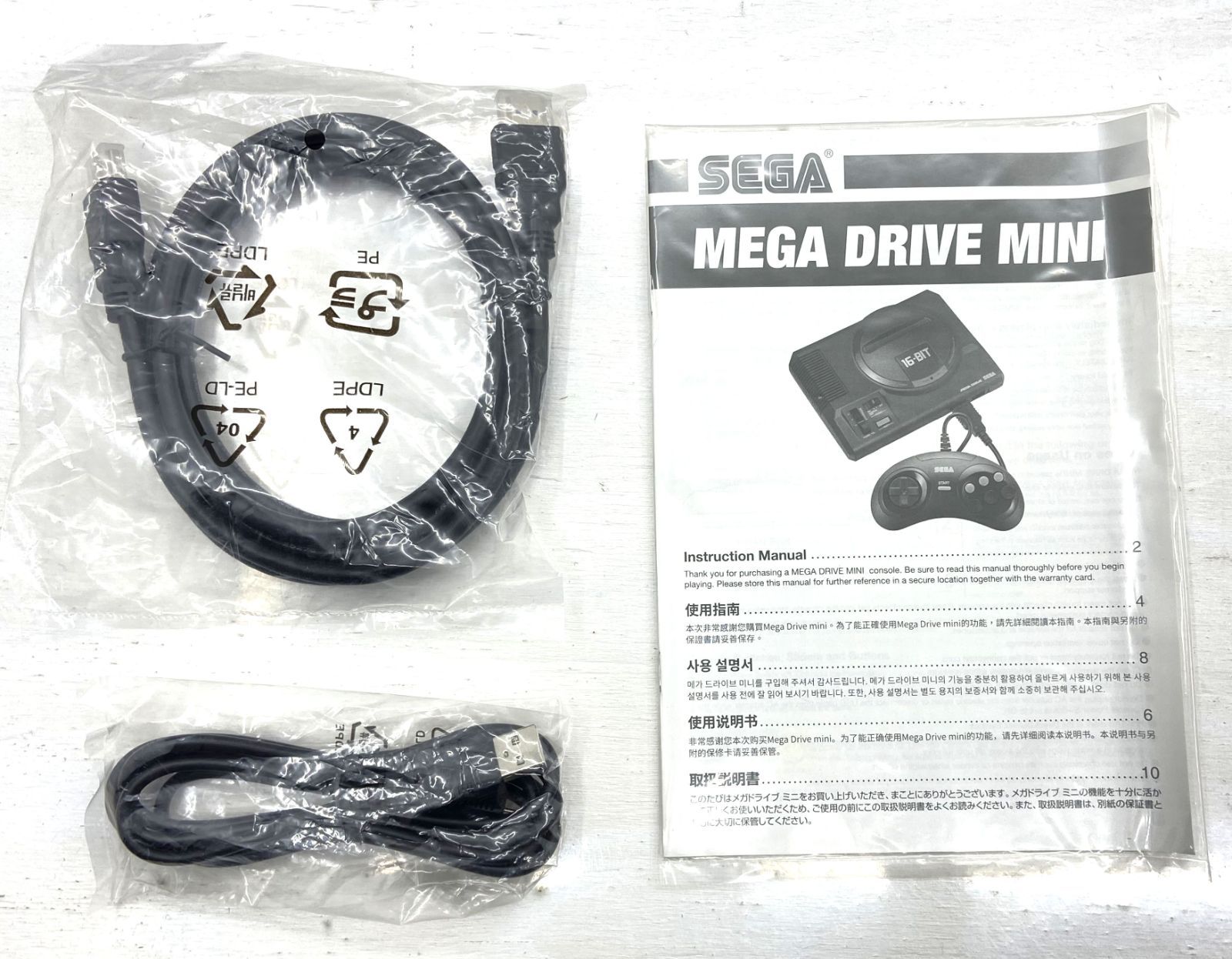 メガドライブミニ　W SEGA】メガドライブミニWが届いたので開封レビュー - 〜ライフblog