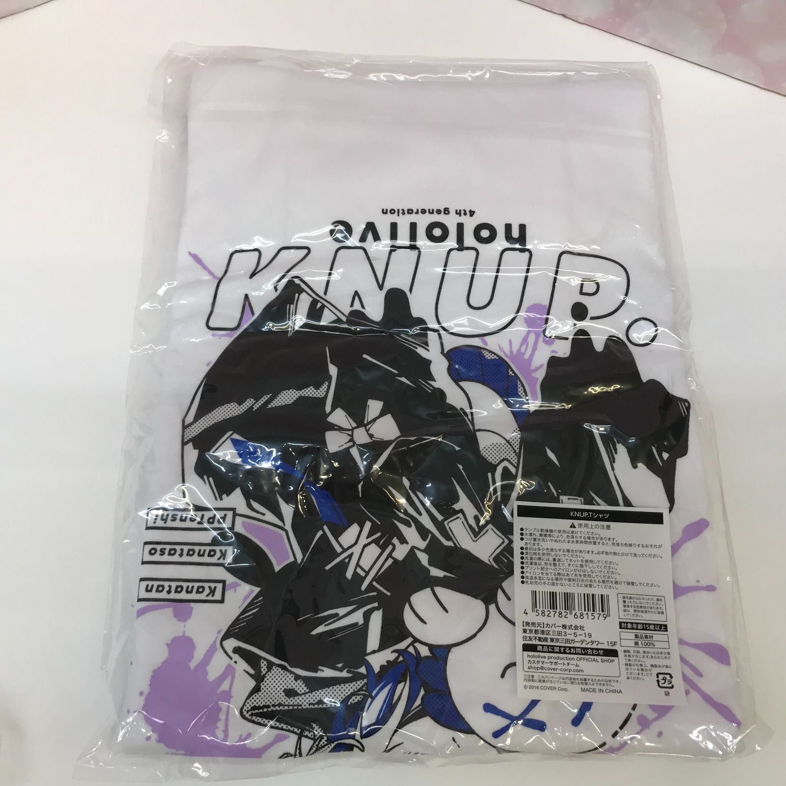 広店】天音かなた 活動4周年記念 フルセット ホロライブ【718-1440