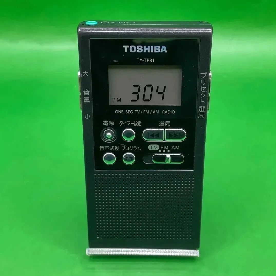 TOSHIBA TV音声/FM/AMラジオ 【TY-TPR1】 - メルカリ