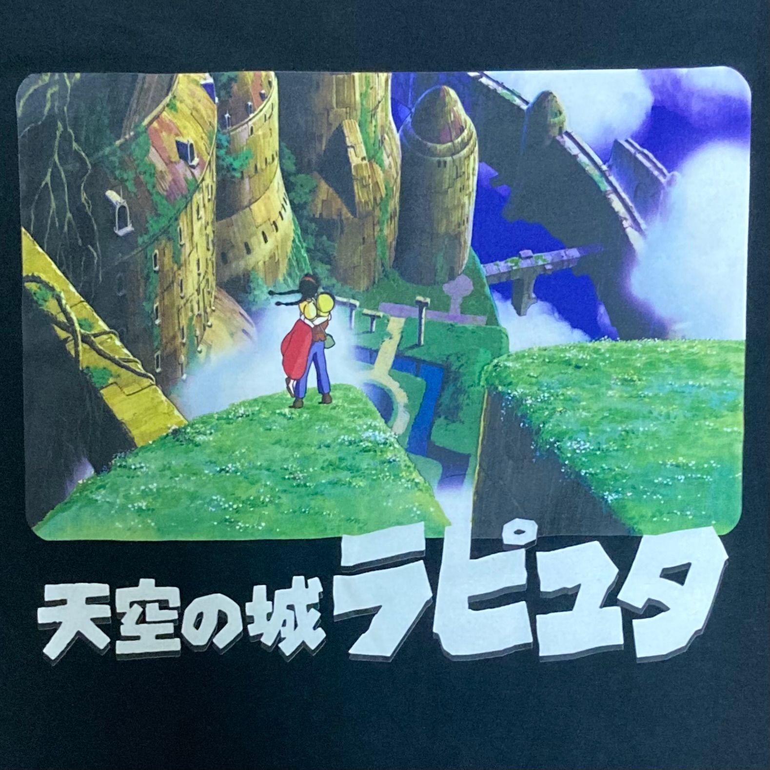 天空の城ラピュタ　ジブリ ロンT L アニメ ヴィンテージ 天空の城ラピュタ｜スタジオジブリ｜ディズニー公式